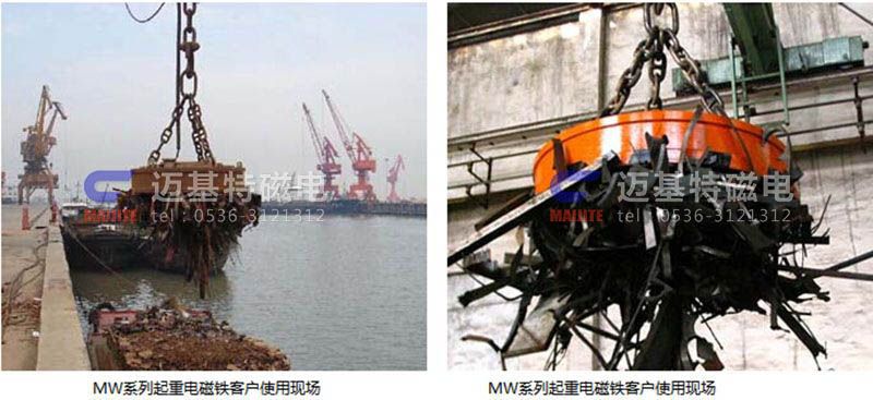 MW03系列吊運鋼坯、板坯用和翻轉(zhuǎn)板坯用起重電磁鐵