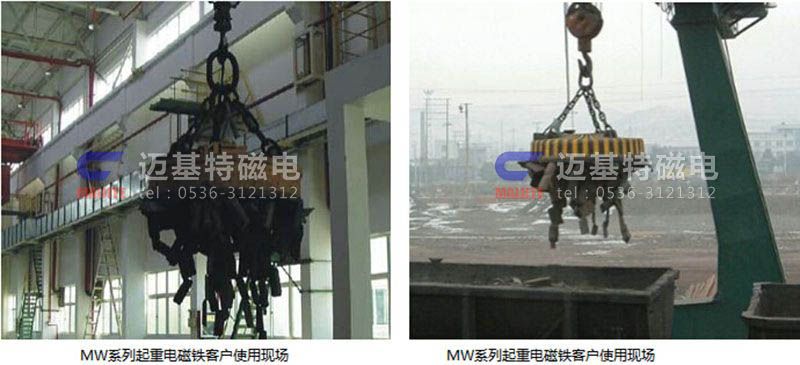 MW12系列、MW15系列吊運(yùn)捆扎螺紋鋼、圓鋼用起重電磁鐵